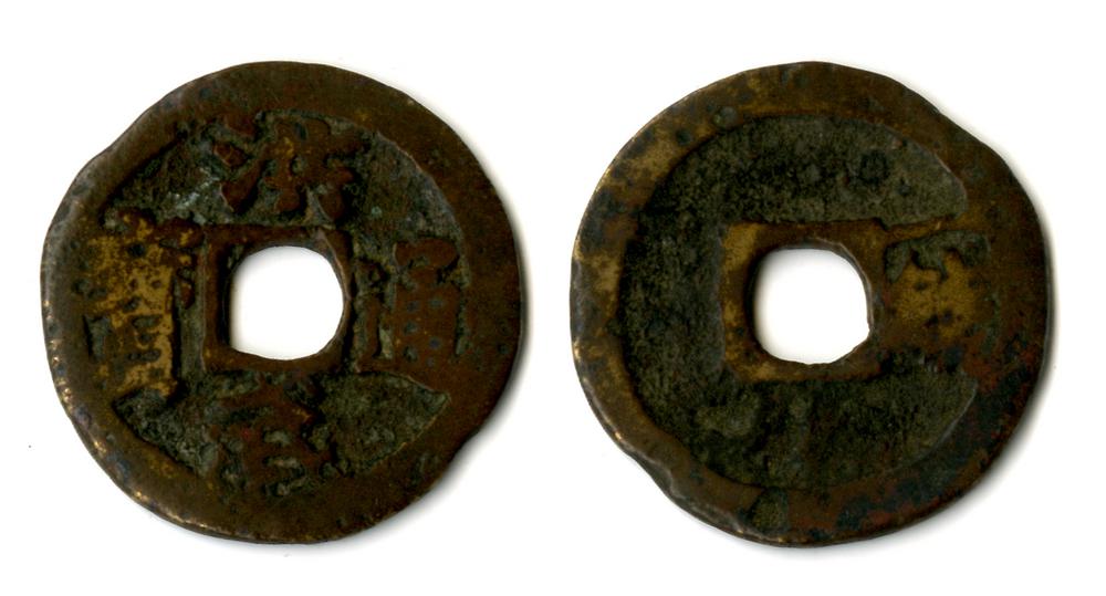 图片[1]-coin BM-1883-0802.1176-China Archive